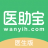 医助宝医生端手机版