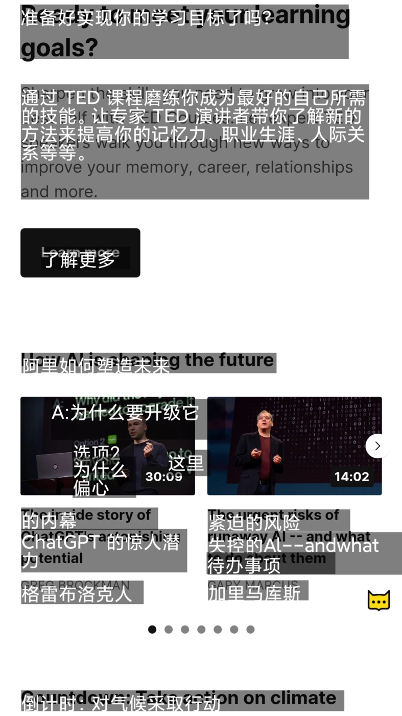 麦片屏幕翻译安卓直装版