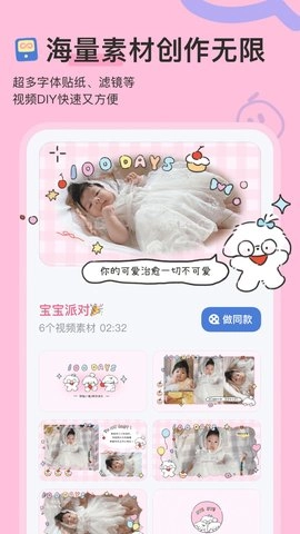 柚崽安卓官方版