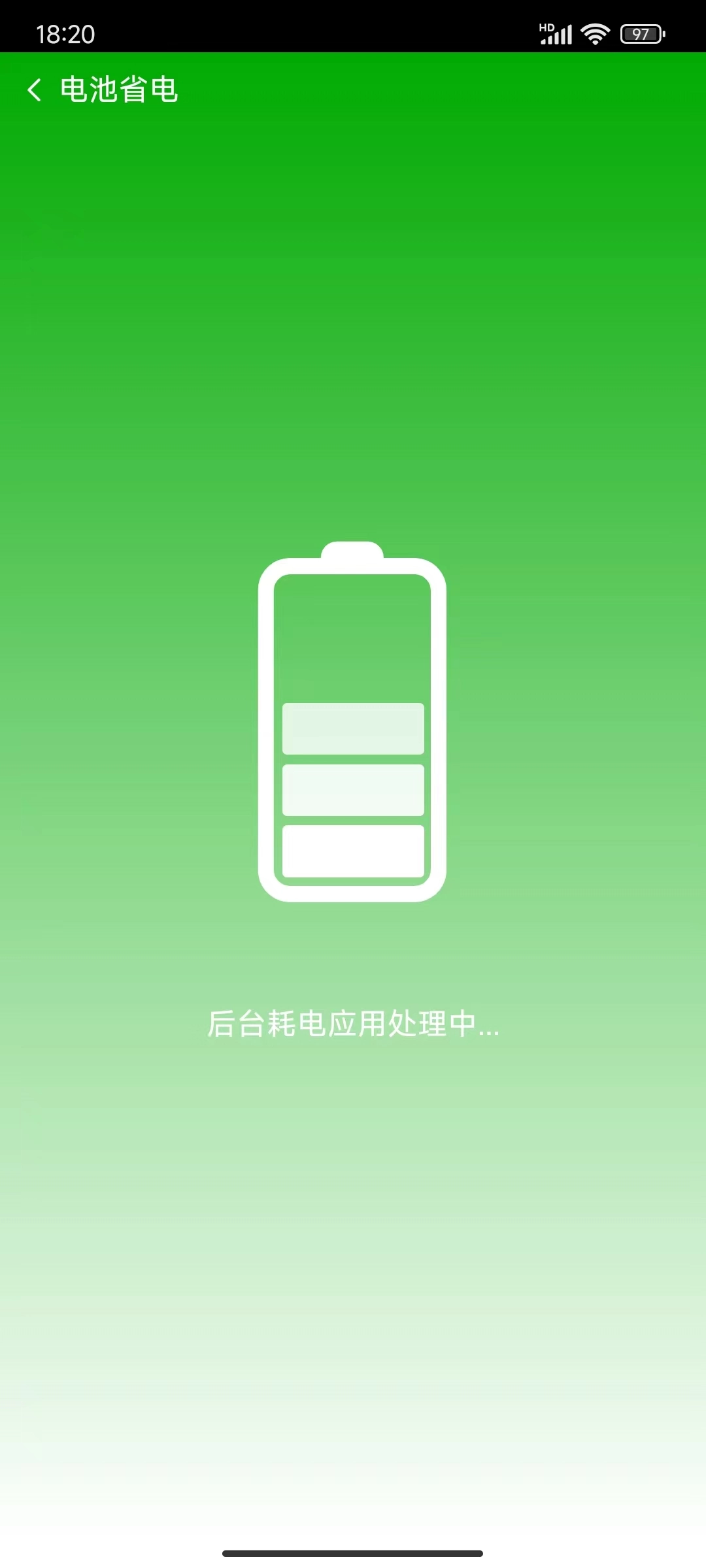 叶子助手官方正版