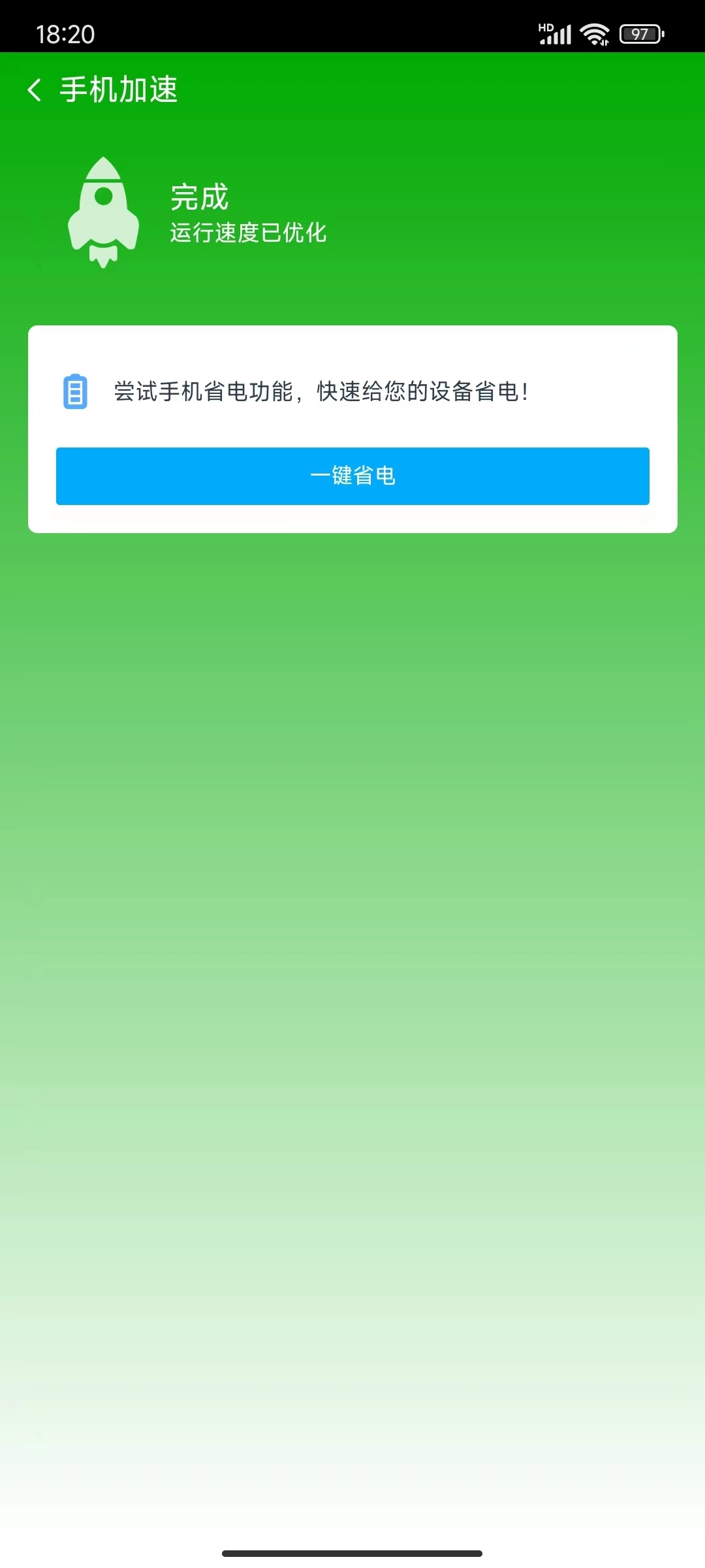 叶子助手官方正版