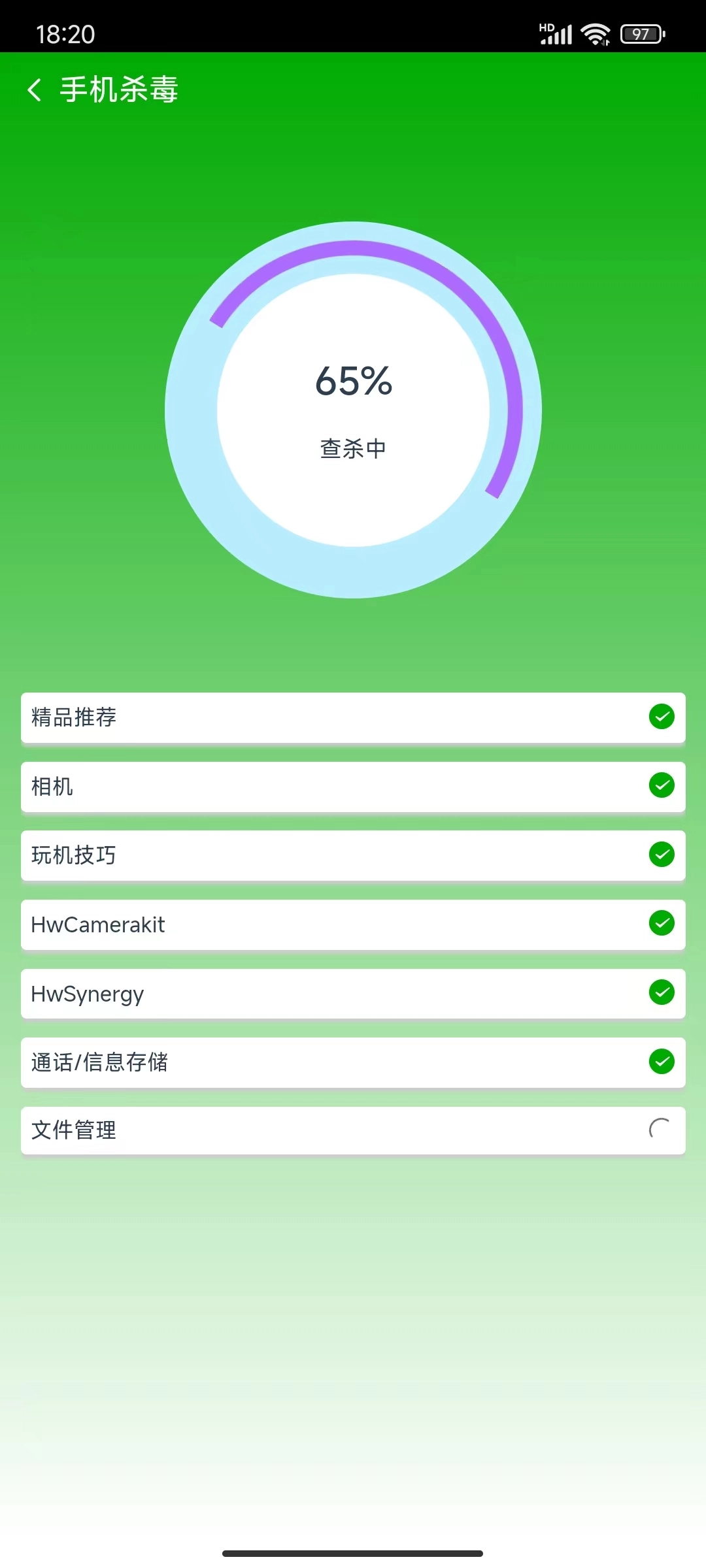 叶子助手官方正版