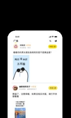 曲奇云盘软件最新版