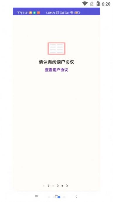 吃掉占用2pro官方最新版