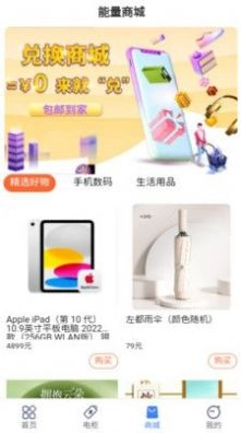 榕泽最新版