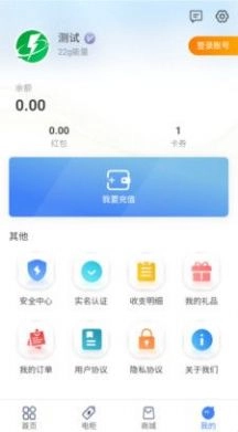 榕泽最新版