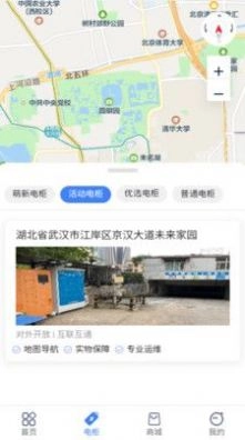 榕泽最新版