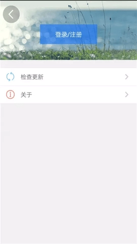 天津人力社保软件手机正版