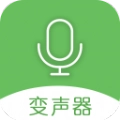 手机万能变声器