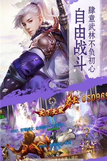 放置宗师游戏绿色版图2