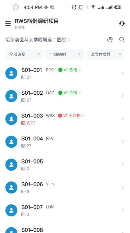 YuShot无广告版