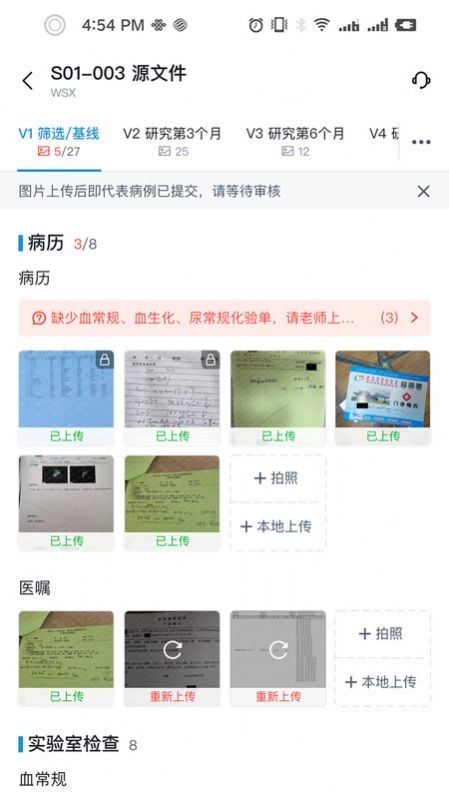 YuShot无广告版