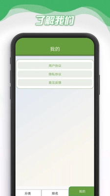 小熊削削削免费原版