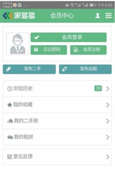 家多多最新免费版