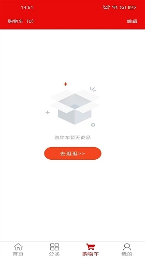 酒书官方最新版