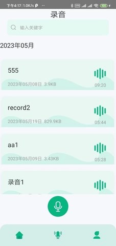 JGZY最新免费版