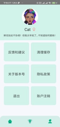 JGZY最新免费版