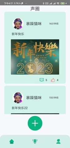 JGZY最新免费版