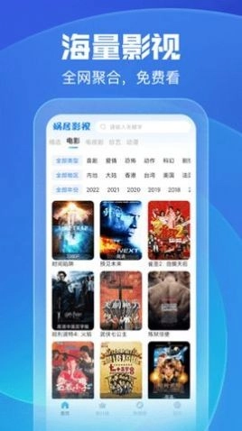米家影院手机最新版