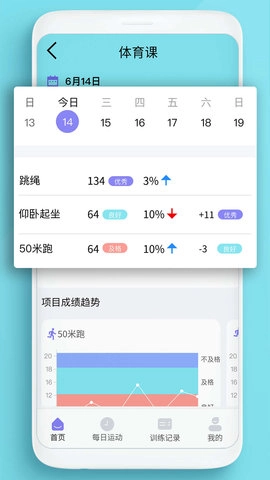 家动员安卓官方版