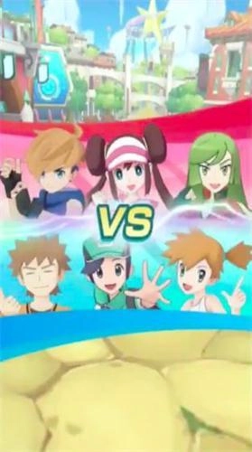 pokémon masters官方版图2