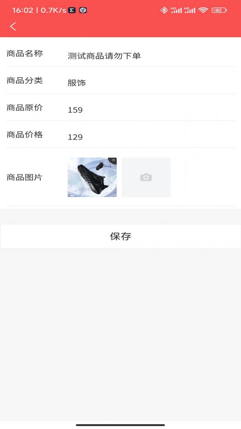 乖乖虫宝安卓版