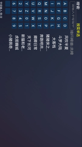 蓝鲸影视最新版