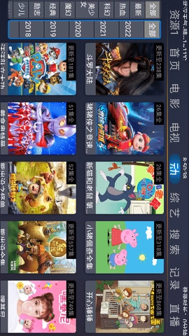 蓝鲸影视最新版