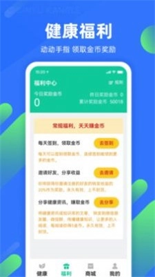 春雨康乐