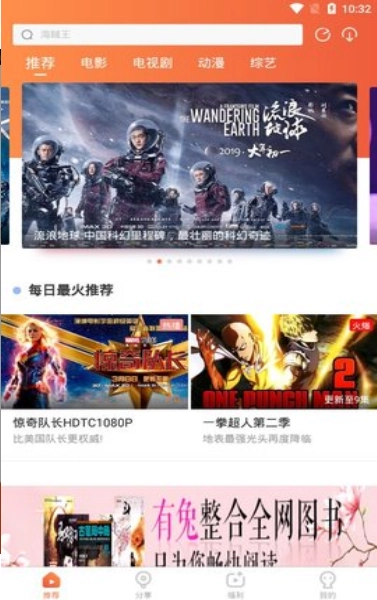 泡面影视软件下载