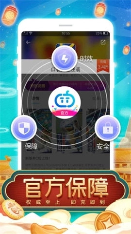 tt玩加通用版