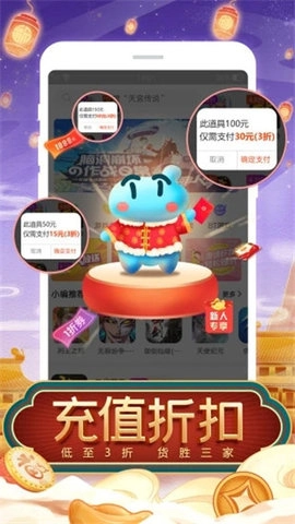 tt玩加通用版