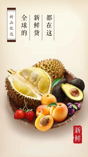 一地一味安卓版