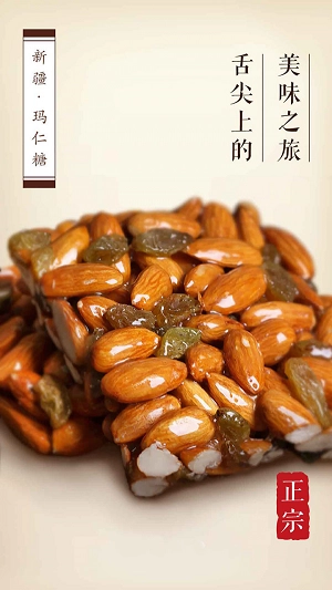 一地一味安卓版