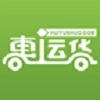 惠运货免费版