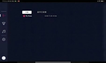 音典智能钢琴安装下载