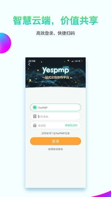 亦云小智官方正版