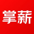 掌薪助手安卓官方版