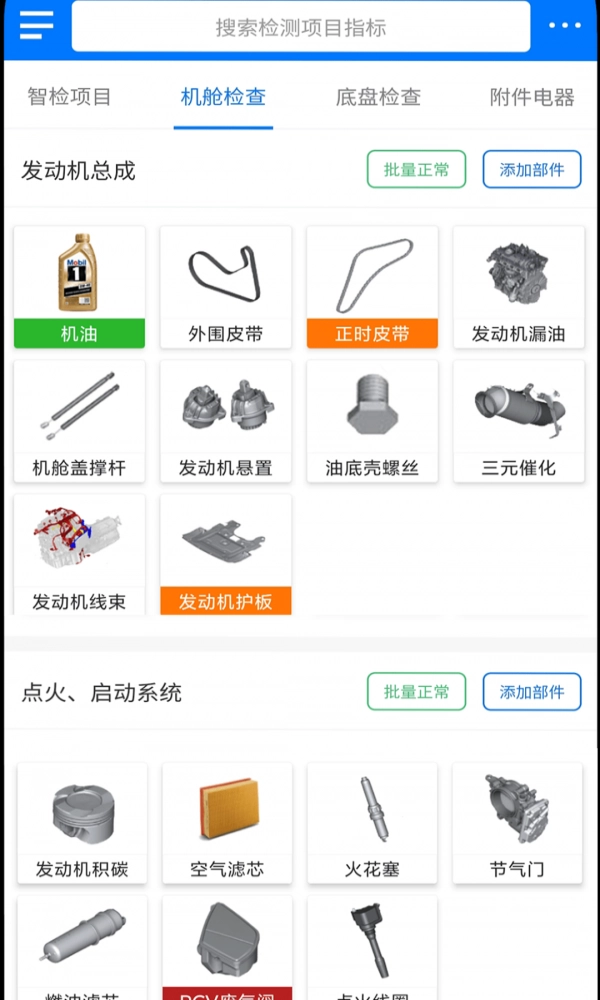 知车官方最新版