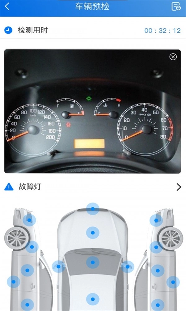 知车官方最新版