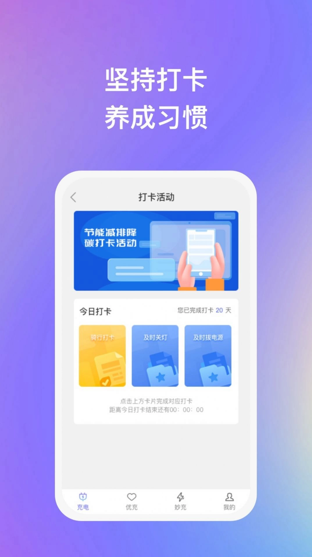 滴水成金安卓直装版
