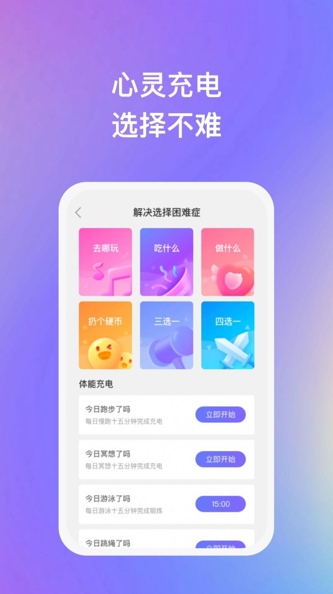 滴水成金安卓直装版