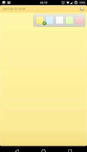 快牛便签手机正版