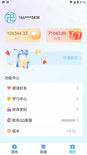 易采空间最新免费版
