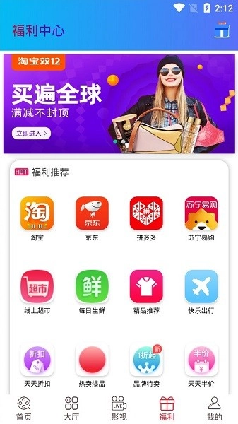 聚客影视官方正版