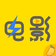 芒果影院免费版
