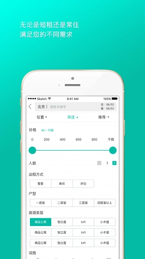 爱窝最新免费版