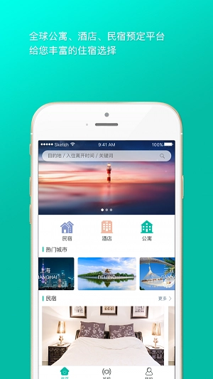 爱窝最新免费版