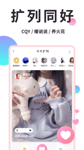 小精灵美化直装版图2