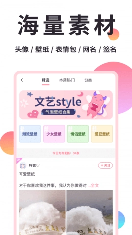 小精灵美化直装版图3